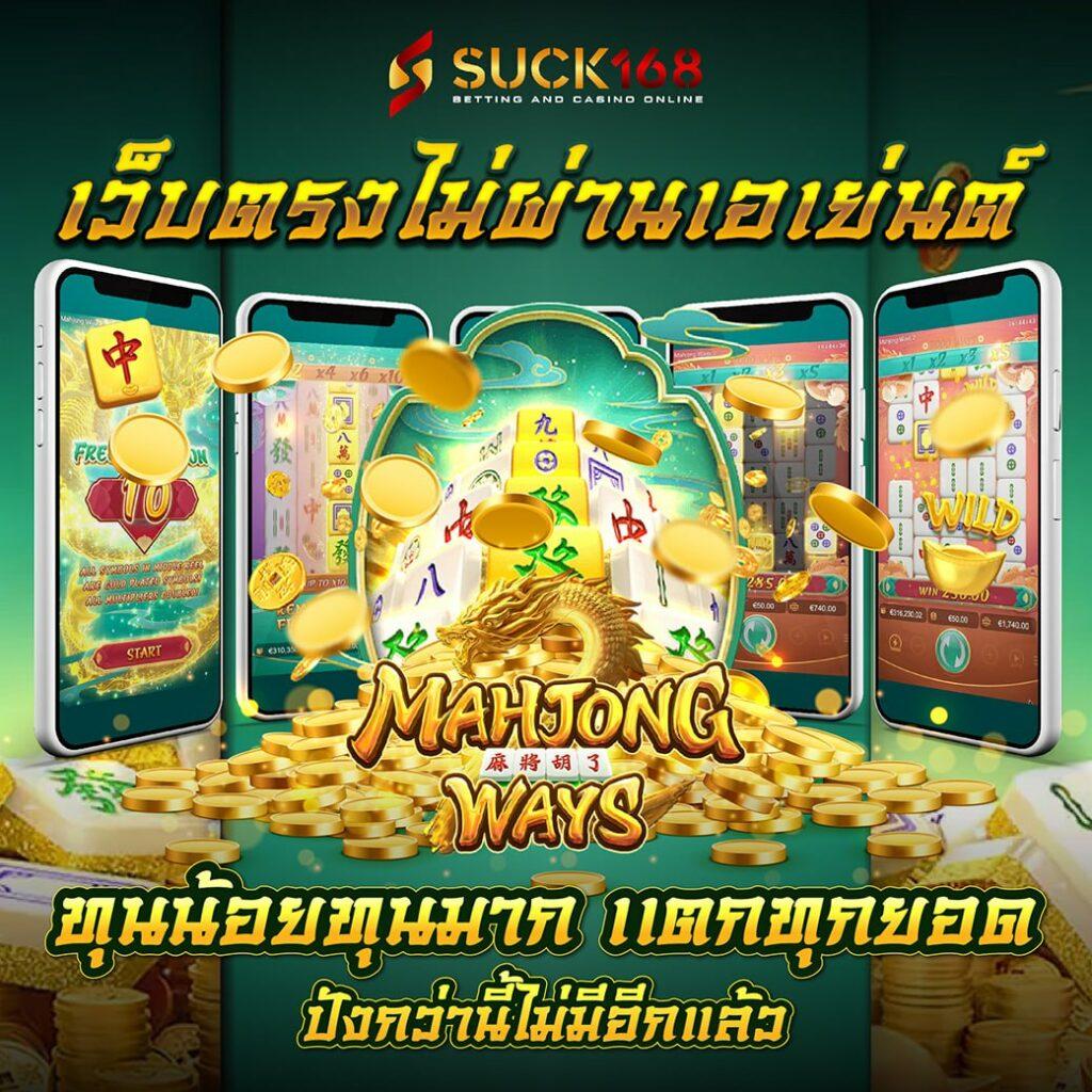 ราคาบอลล่วงหน้า แพลตฟอร์มเดิมพันกีฬาออนไลน์ อันดับ 1 ของไทย