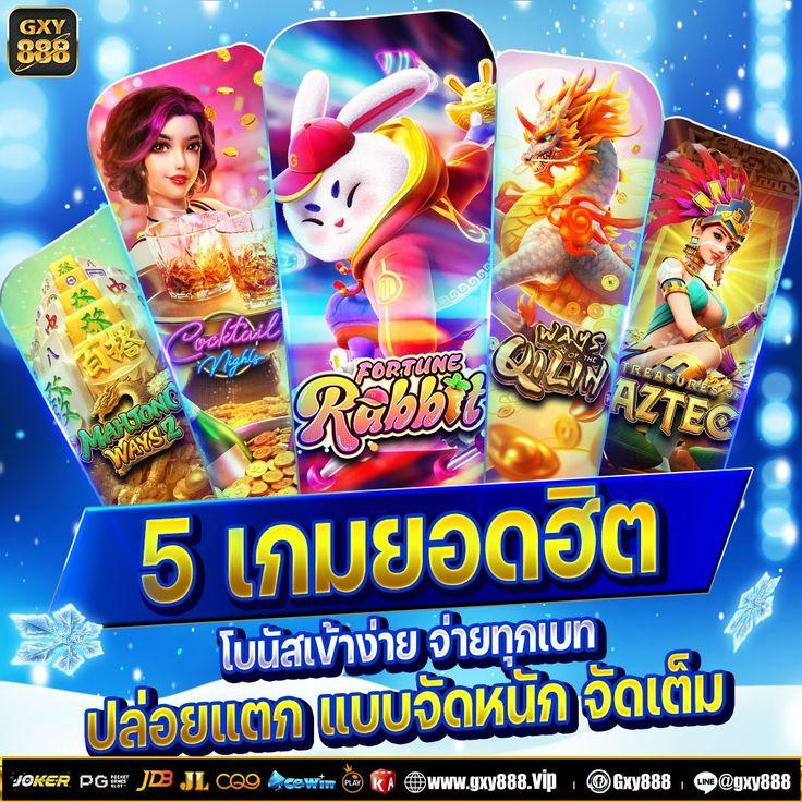 ราคาบอลวัน นี้ เว็บแทงบอลออนไลน์ อัปเดตล่าสุด 2024