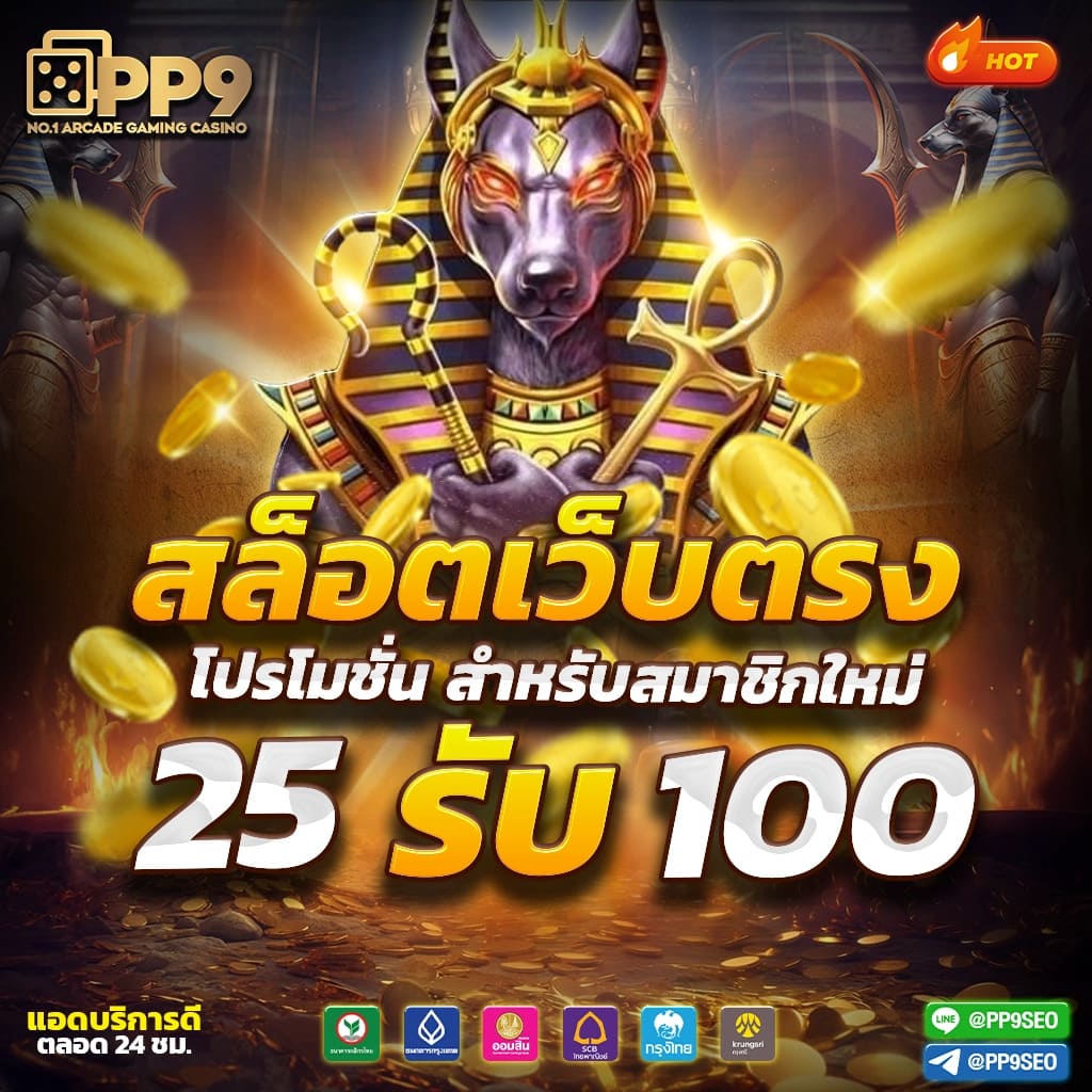 ราคาบอลวันนี้ อัปเดตล่าสุด เดิมพันง่ายครบทุกลีกในไทยและนานาชาติ