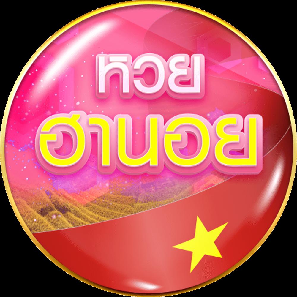 ราคาบอลวันนี้ทุกลีก เดิมพันง่าย ฝากถอนรวดเร็ว ที่สุดในไทย