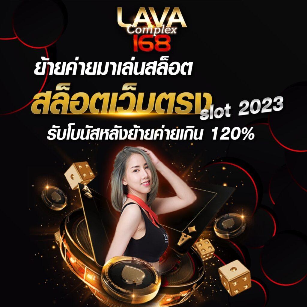 ราคาบอลวันนนี้ เว็บเดิมพันบอลออนไลน์อันดับ 1 โปรโมชั่นจัดเต็มทุกวัน