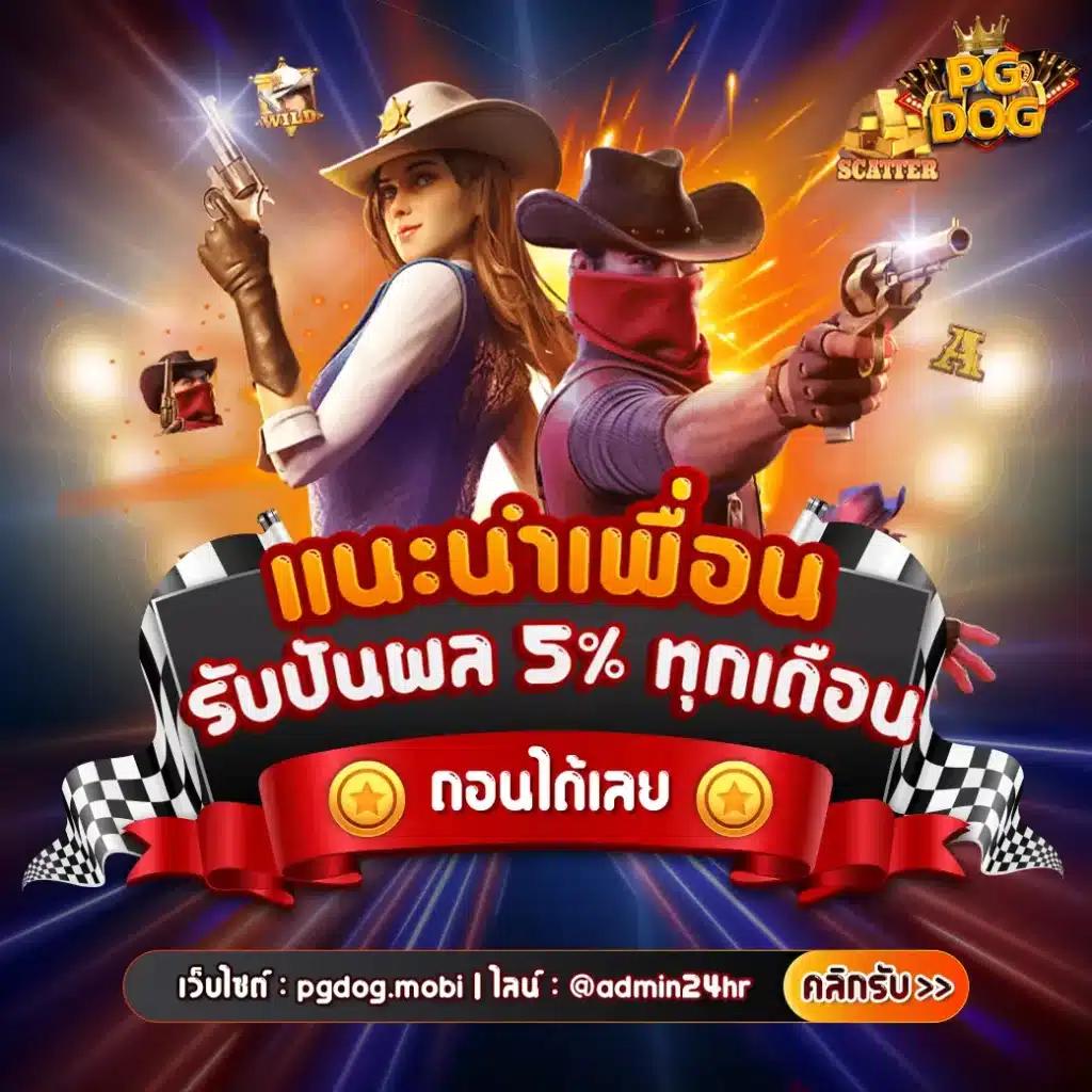 ราคาบอลสด 888 ล่าสุด รวมเดิมพันกีฬาออนไลน์ยอดนิยมอันดับ1