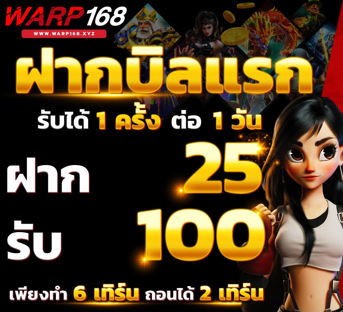 ราคาบอลไหล888 เว็บตรงบอลดีที่สุดในเอเชีย เว็บเดียวจบทุกการเดิมพัน
