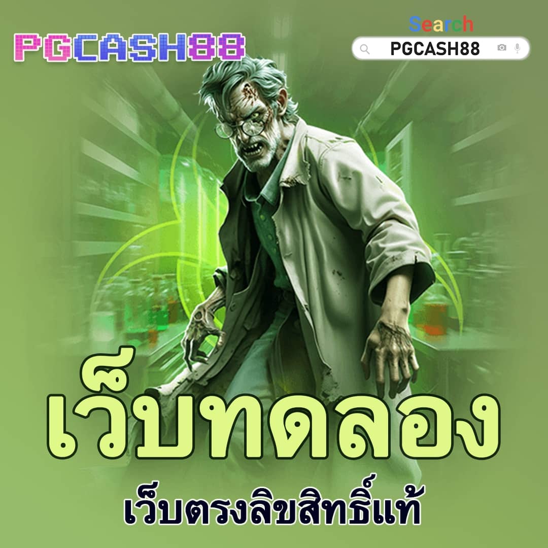 ราคาผลบอล คาสิโนออนไลน์อันดับ1 พร้อมโปรโมชั่นแรงที่สุดตอนนี้