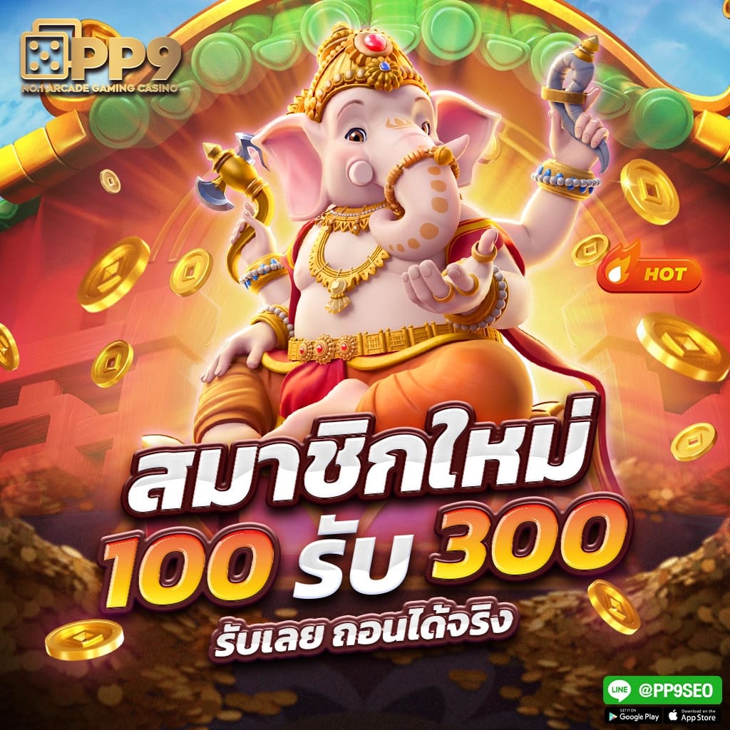 ราคาผลบอลสด คาสิโนออนไลน์เว็บตรง จ่ายจริงอันดับ1ของไทย