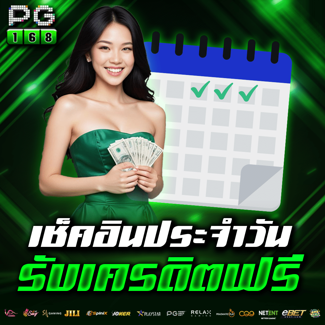 ราคาฟุตบอลวันนี้ เดิมพันง่าย มั่นใจทุกแมตช์ครบวงจร