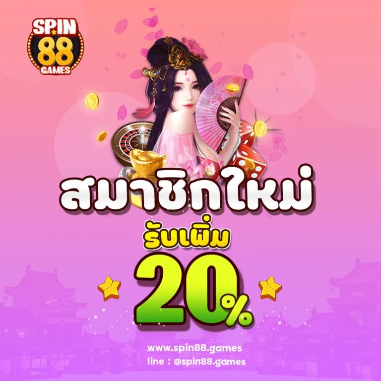 ราชาสล็อต99 เว็บสล็อตใหม่ล่าสุดอันดับ 1 ของไทยเล่นง่ายได้เงินจริง