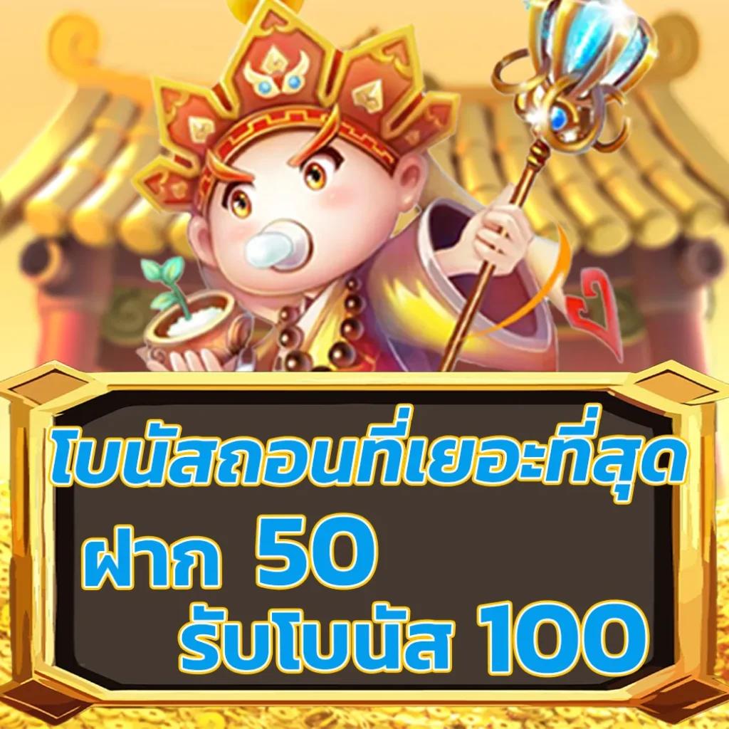 ราชาสล็อต เว็บสล็อตสุดฮิต บริการครอบคลุม เล่นง่าย จ่ายจริง