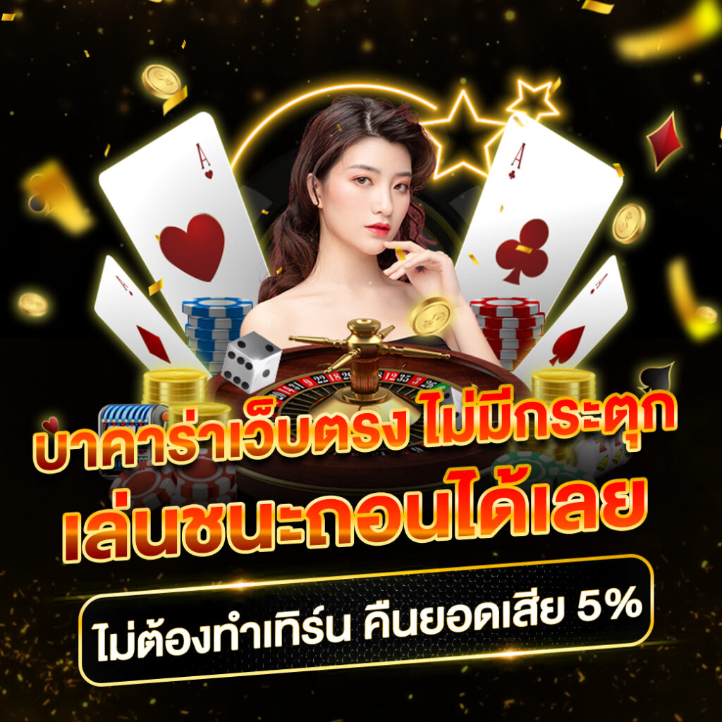 รายการบอลวันนี้ เดิมพันง่าย ครบทุกลีก ครบทุกแมตช์ในเว็บเดียว