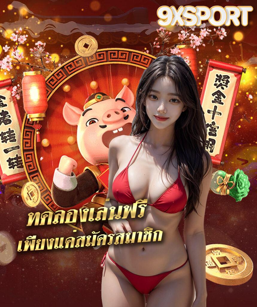 รายการฟุตบอลคืนนี้ออนไลน์ เดิมพันง่าย รับเงินเร็วในไทย