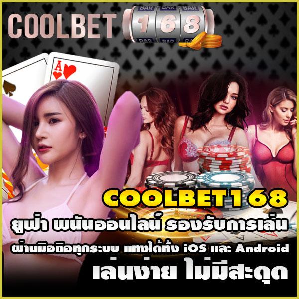 รายงานบอลสด คาสิโนอันดับหนึ่ง ระบบทันสมัย พร้อมเครดิตฟรี