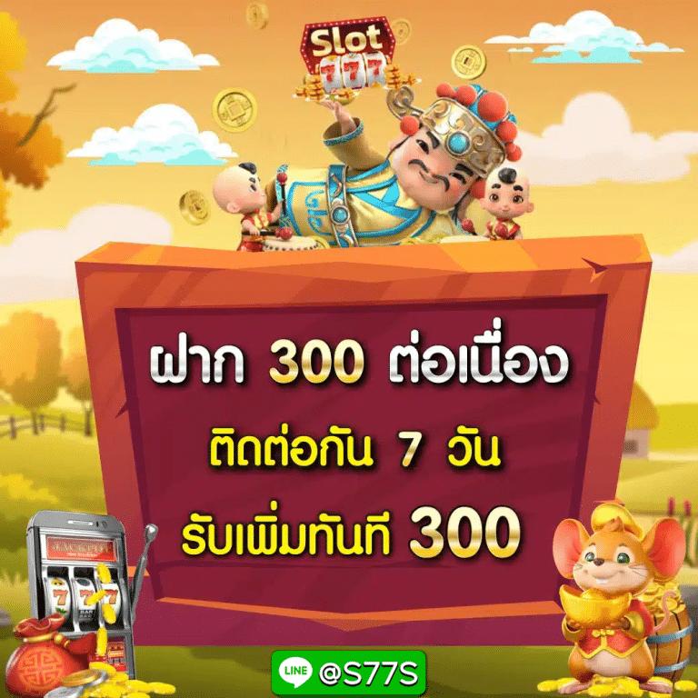 รายงานผลบอลสด ข่าวครบถ้วนทุกแมตซ์ในไทย ทุกเวลา