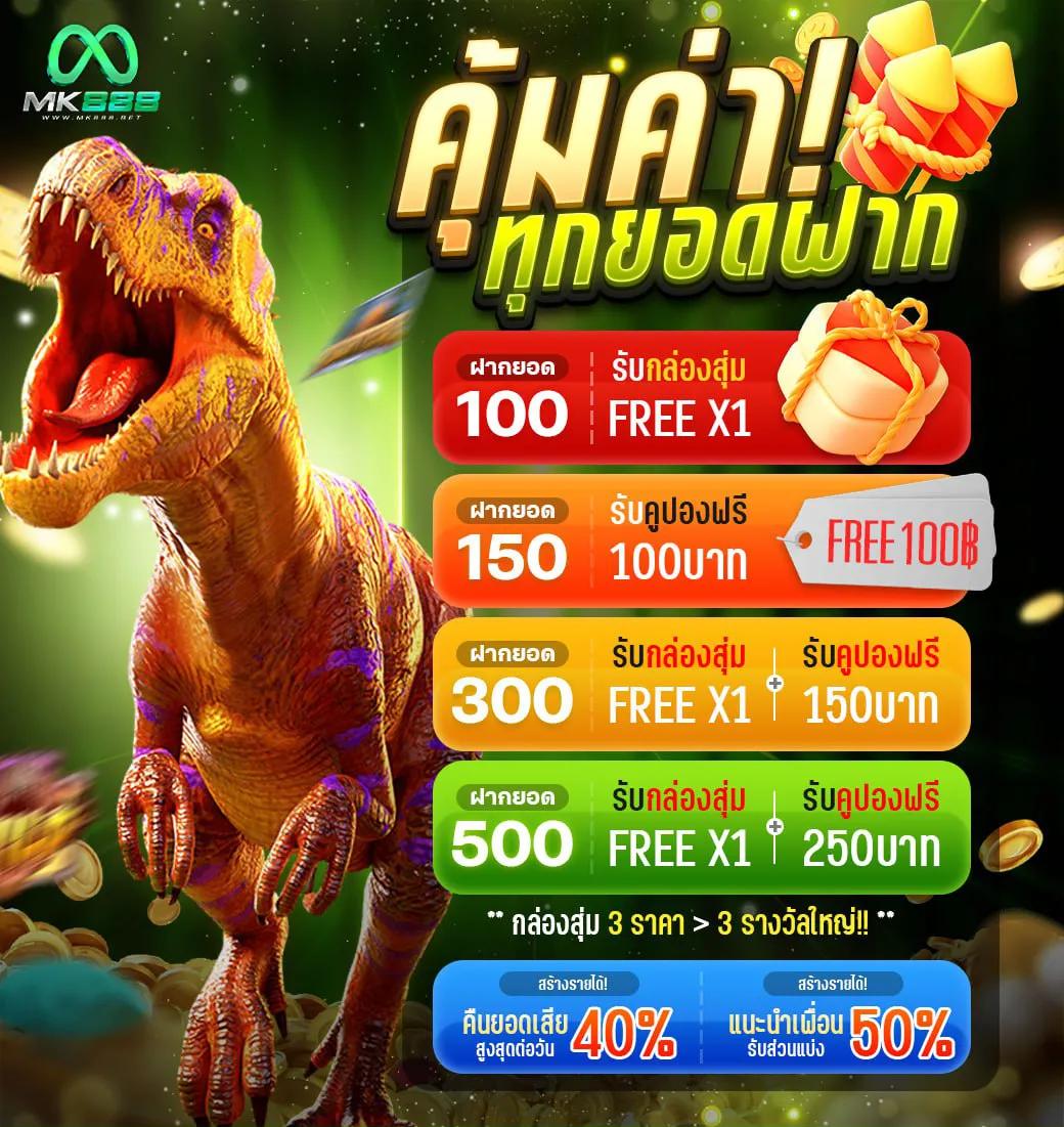 รายงานสดผลบอล ฝากถอนไว บริการทันใจ ครบทุกแมตช์
