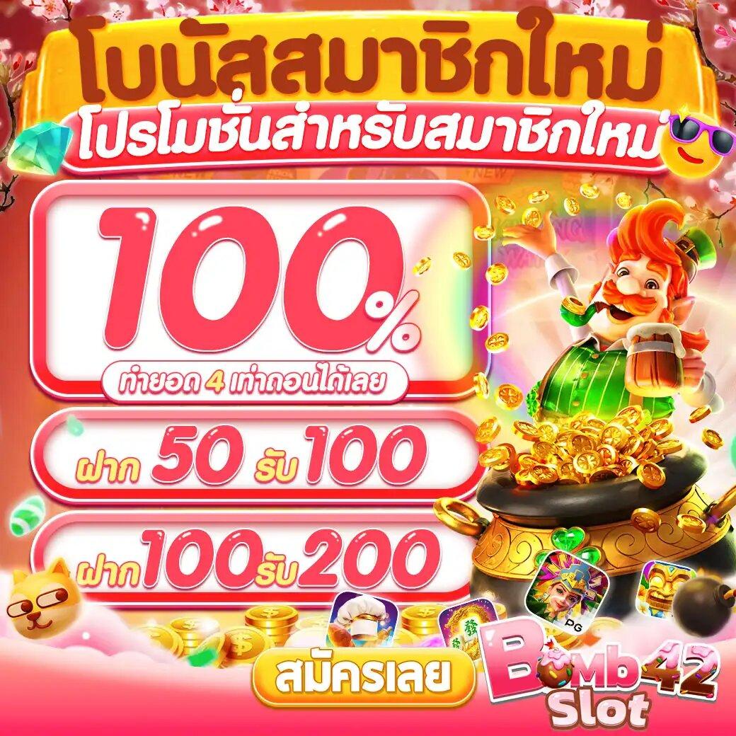 ลีก7m คาสิโนออนไลน์ยอดนิยม เล่นง่าย จ่ายจริง สมัครตอนนี้