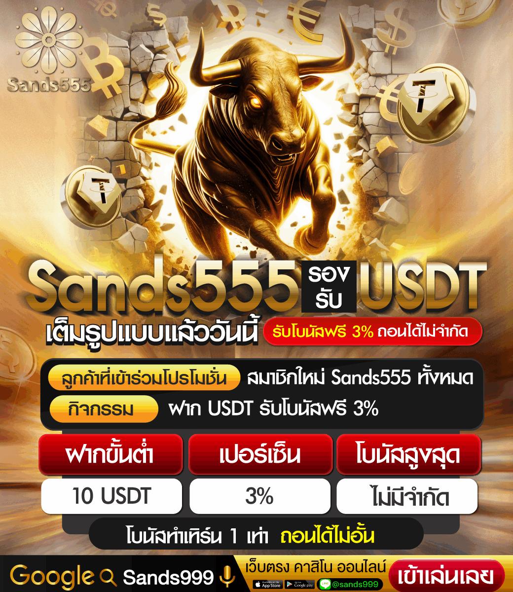 ลงทุนง่ายกับ ผลบอลสด999 ศูนย์รวมเกมพนันออนไลน์สุดฮิต 2024