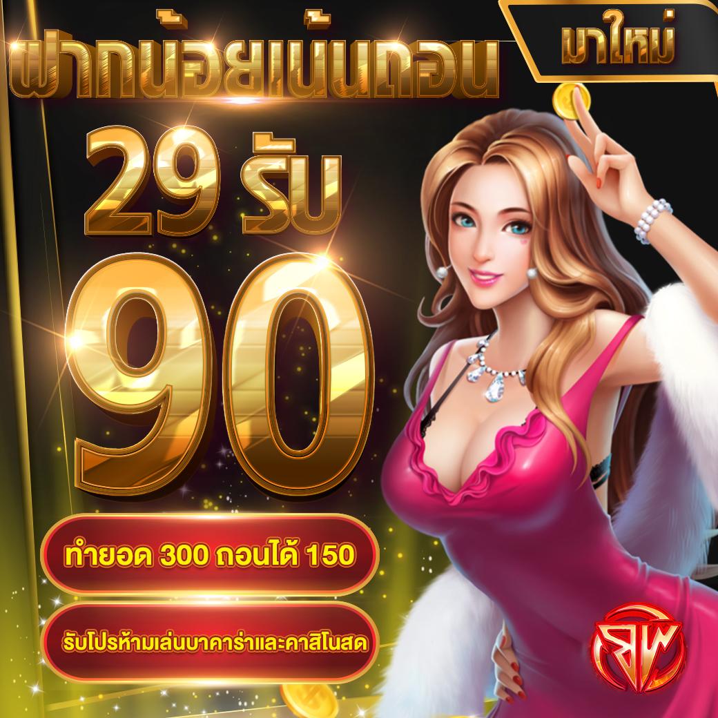 ลงทะเบียน G2G1BET เข้าสู่ระบบคาสิโนออนไลน์ยอดนิยม 2024