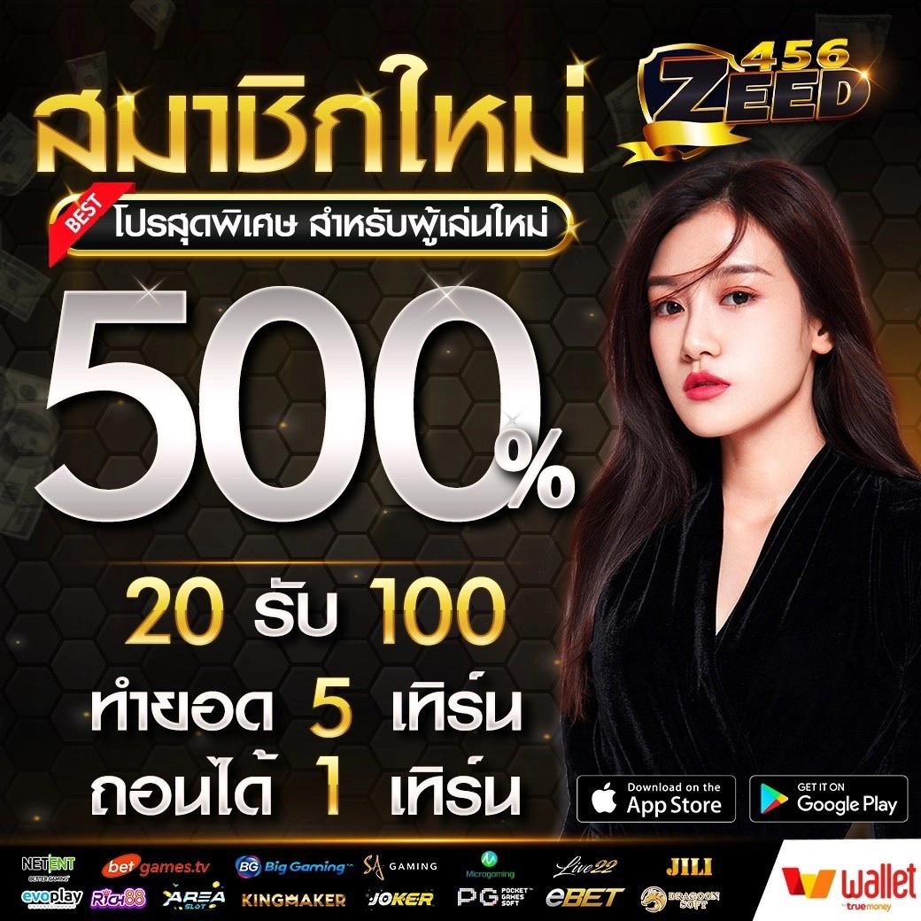 ลุ้นสนุกกับทุกเกมที่ lnbet689 เว็บคาสิโนยอดนิยมแห่งปี