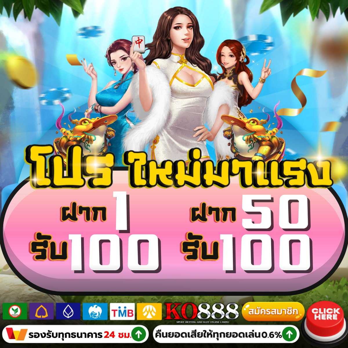 ลุ้นโชคใหญ่กับ Lucky135 คาสิโนยอดนิยมอันดับ 1 ของไทย