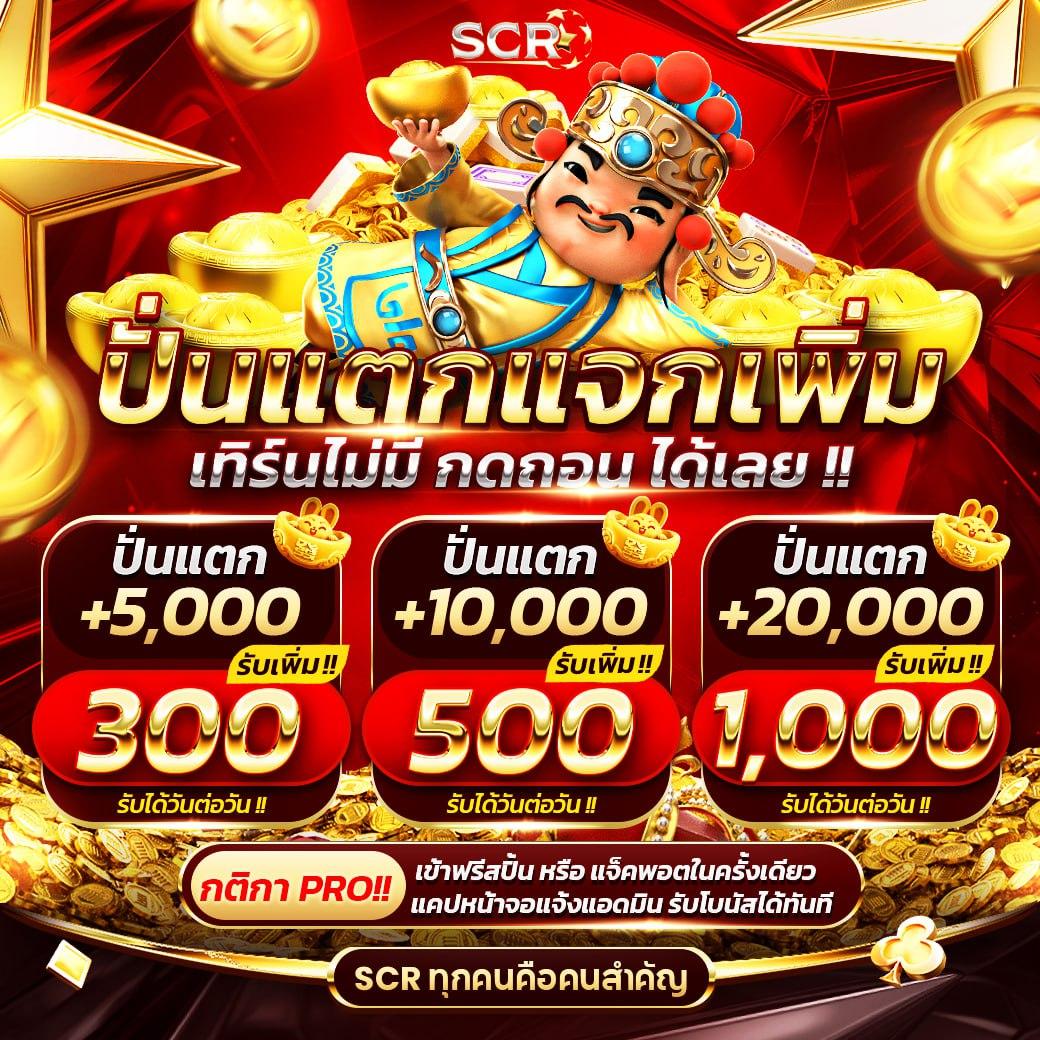 ลผลบอล เว็บคาสิโนออนไลน์ยอดนิยม เดิมพันง่ายด้วยระบบทันสมัย