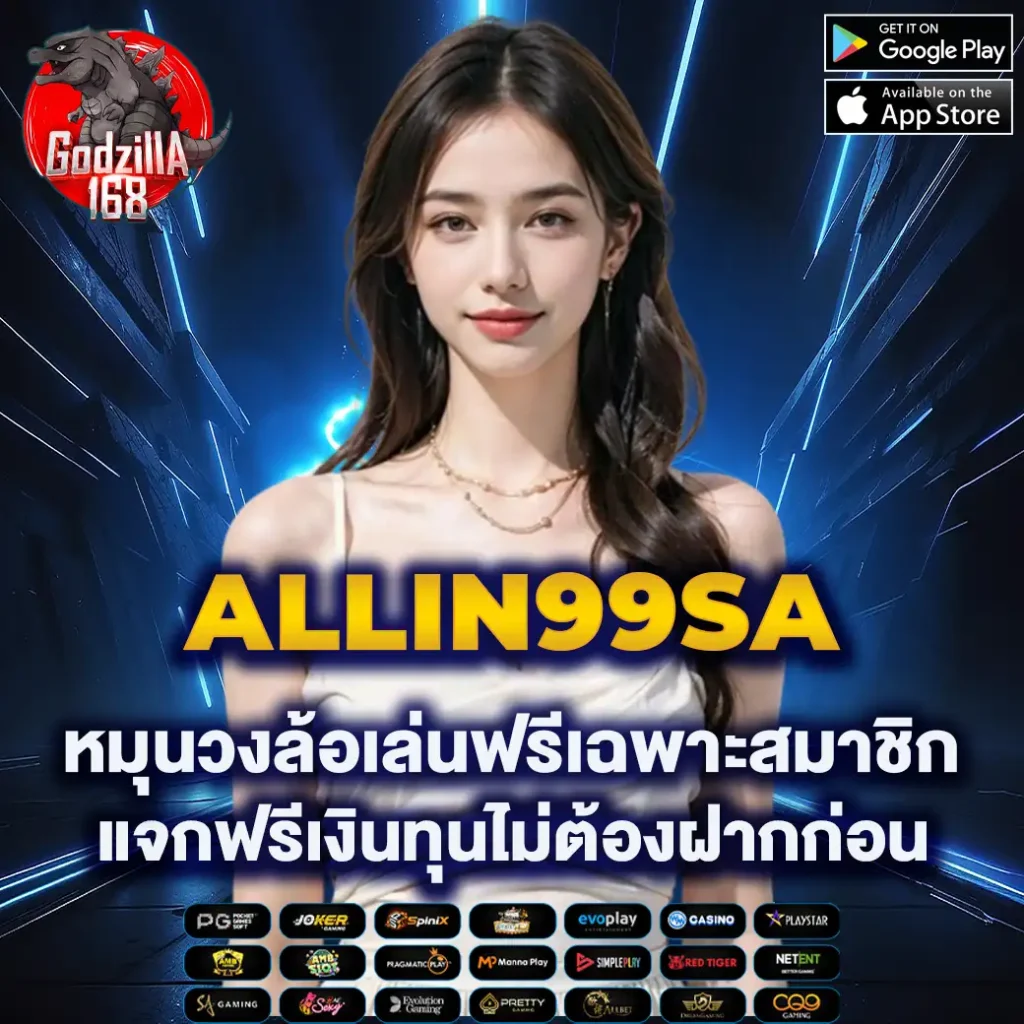 ลผลบอลสด คาสิโนเว็บตรง ตื่นเต้นทุกแมตช์ บริการรวดเร็ว 2024