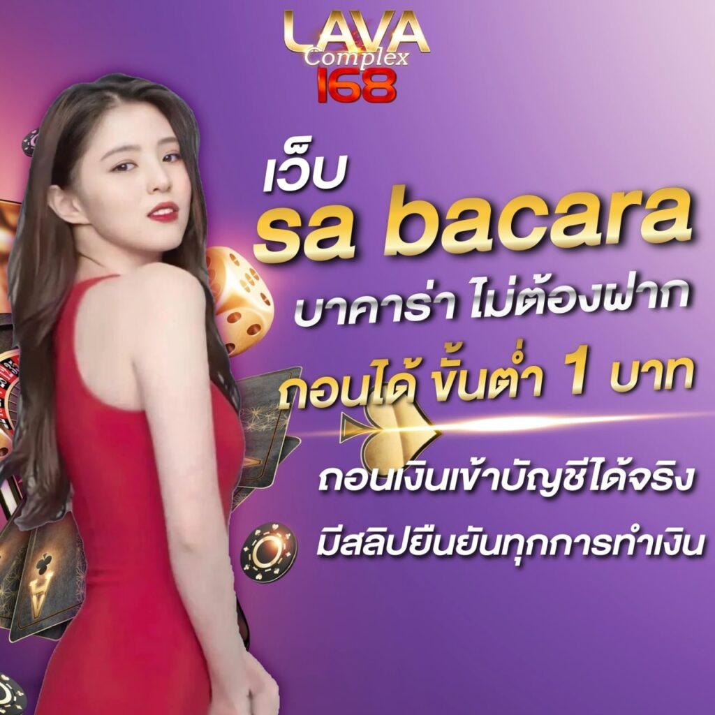 ลอง เล่น สล็อต ฟรี สนุกได้เต็มที่ ไม่ต้องฝากก่อน