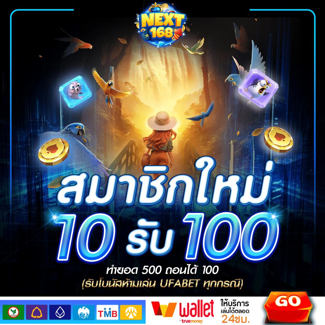 ลอตโต888 VIP คาสิโนเด่น ระบบเสถียร เติมเงินรวดเร็ว พร้อมโปรโมชั่นมาแรง