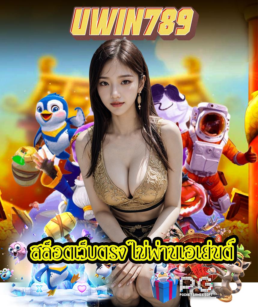 ล็อตโต้888 สุดยอดคาสิโนออนไลน์ เดิมพันง่ายมีโปรโมชั่นเด็ด