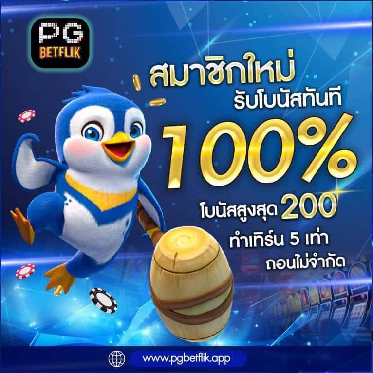 ล็อตโต้ คาสิโนออนไลน์อันดับ 1 ระบบอัตโนมัติ ฝากถอนรวดเร็ว