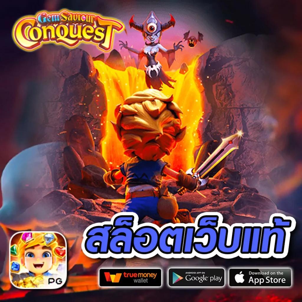 ลอตโต้ริช เว็บคาสิโนออนไลน์สุดฮิต รวมเกมพนันยอดนิยมแห่งปี