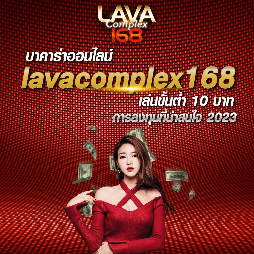 ล๊อตโต้วีไอพี คาสิโนอันดับหนึ่ง เดิมพันสนุก พร้อมโปรโมชั่นสุดคุ้ม