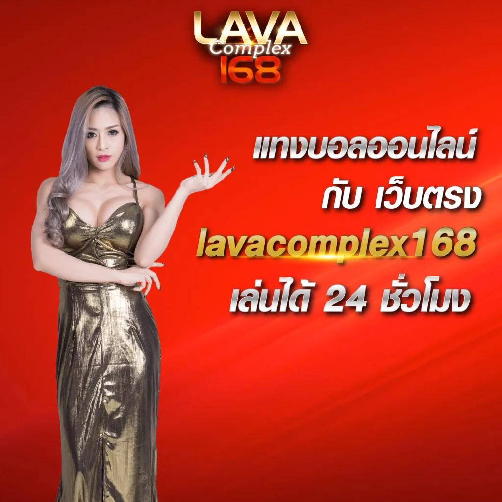 ลอนดอน789 ศูนย์รวมเกมคาสิโนออนไลน์อันดับหนึ่งของไทย
