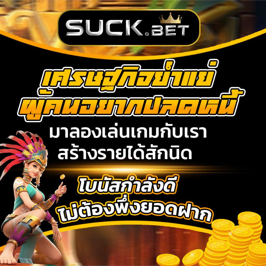 วงล้อสุ่ม เกมคาสิโนออนไลน์ฮิต ล่าสุด ปั่นง่าย ทำเงินจริง