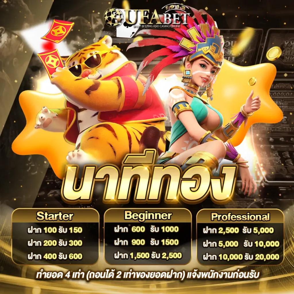 วงล้อสุ่มชื่อ ทางเข้าเล่นคาสิโนออนไลน์ เว็บตรงไม่ผ่านเอเย่นต์ 2023
