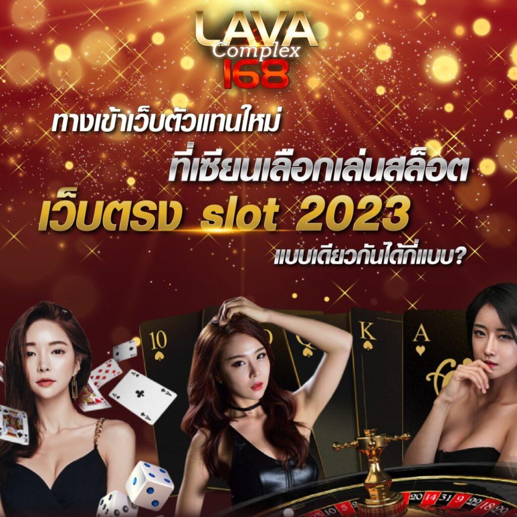 วงล้อสุ่มเลขที่ คาสิโนใหม่ล่าสุด สมัครเล่นง่าย ปลอดภัยสูงสุดในไทย