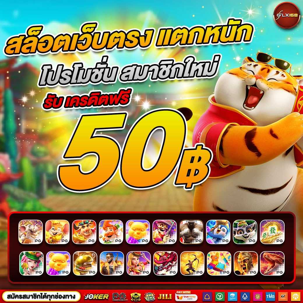 วงล้อเสี่ยงโชคฟรี เพิ่มโอกาสทำกำไรกับเกมใหม่ล่าสุดในปี 2024