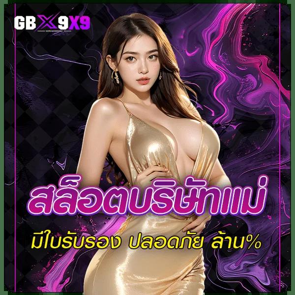 วิจารณ์บอลคืนนี้ วิเคราะห์แม่น พร้อมเคล็ดลับทำเงินล่าสุด