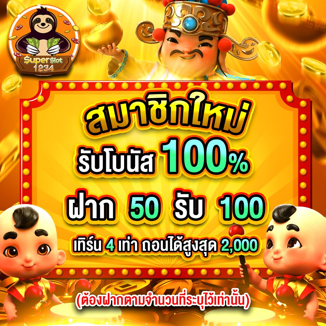 วิจารบอลคืนนี้ คาสิโนครบวงจร แทงง่าย จ่ายจริง ความสนุกเต็มที่