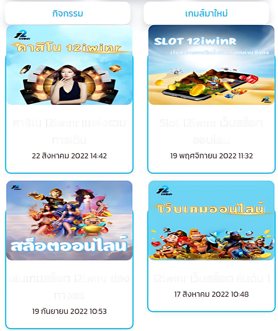 วิธีปั่นสล็อต เทคนิคใหม่ล่าสุดที่นักเดิมพันไทยนิยมสร้างกำไร