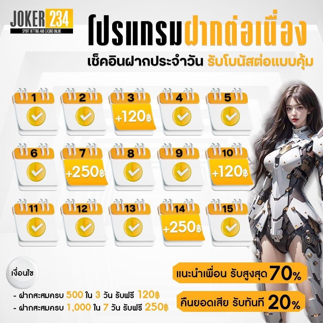 วิธีรับสปินฟรี coin master ฟรี พร้อมเทคนิคใหม่ล่าสุดช่วยเพิ่มโอกาส
