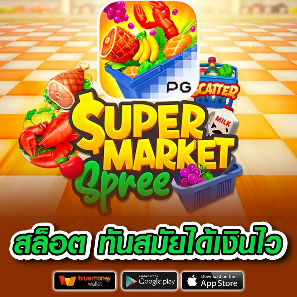 วอเลท777 คาสิโนออนไลน์ระบบใหม่ล่าสุด สมัครง่าย รับโบนัสสูงสุด