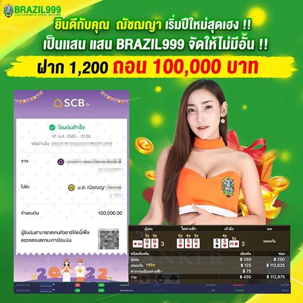 วาสพท์ คาสิโนออนไลน์ครบวงจร เล่นง่าย ได้เงินจริง ไม่มีขั้นต่ำ