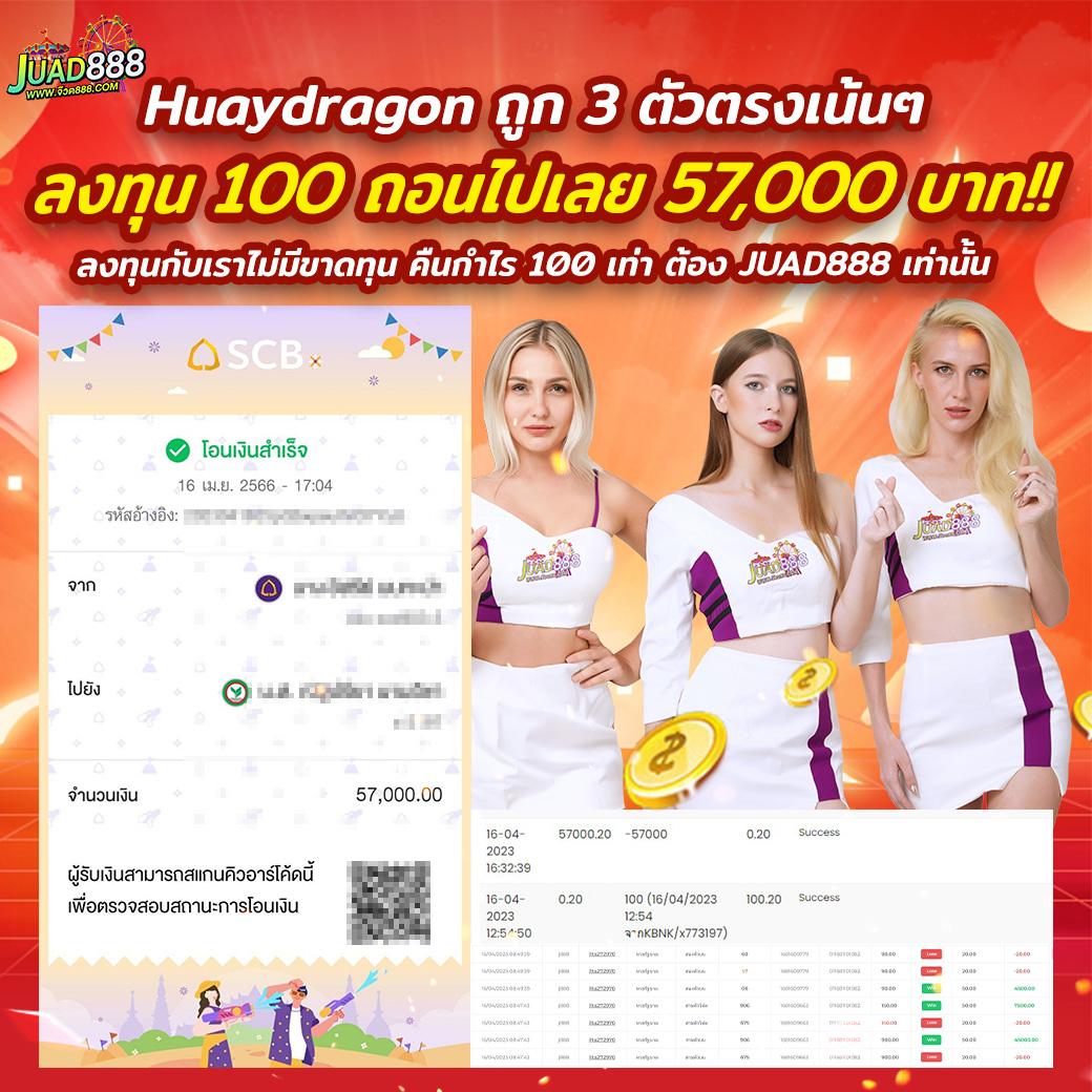 วิเคราะห์บอลg เว็บเดิมพันสุดฮิต พร้อมเทคนิคเด็ดเช็คราคาบอลวันนี้