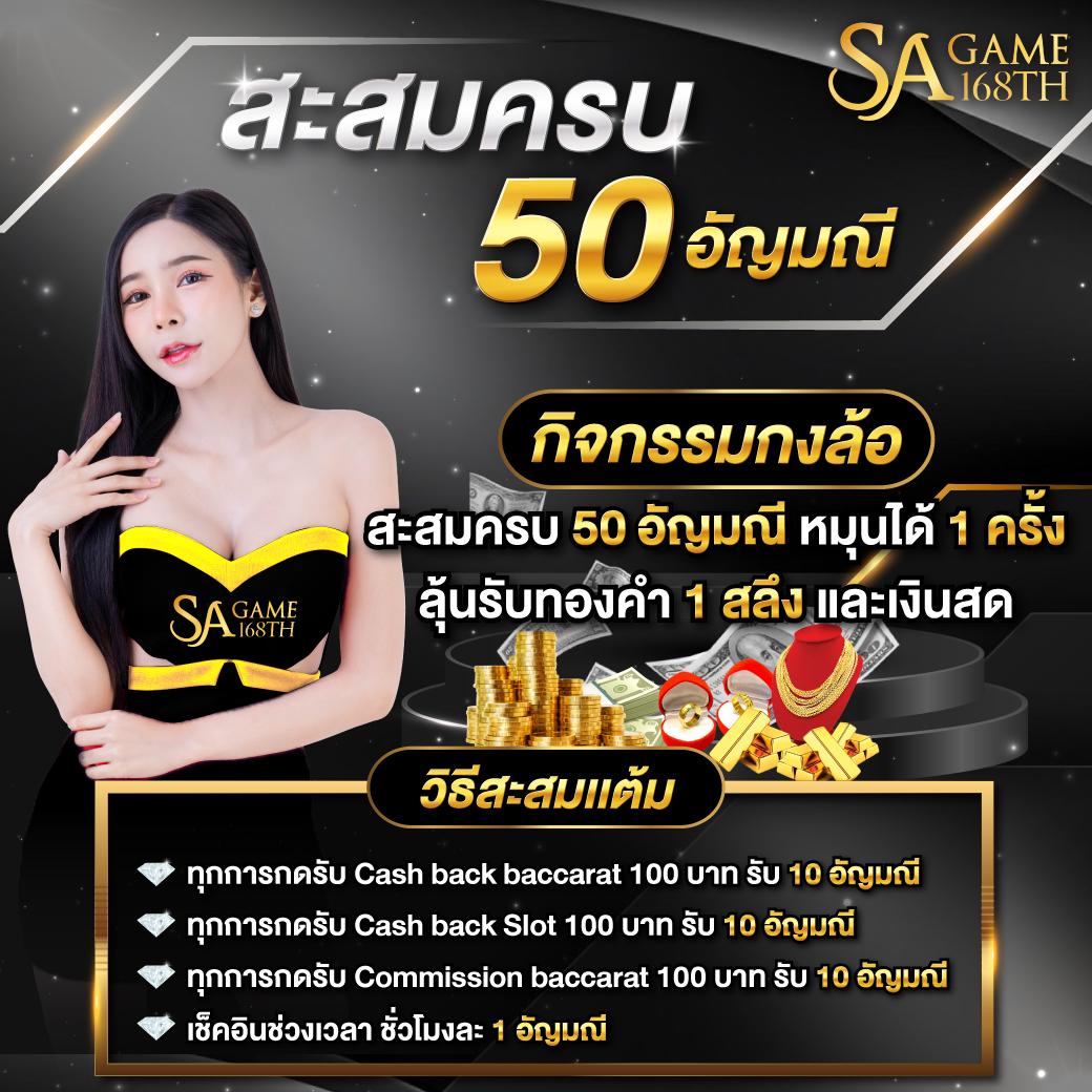 วิเคราะห์บอลบ้านผลบอลวันนี้ แนวทางทีเด็ดบอลแม่นยำที่สุด