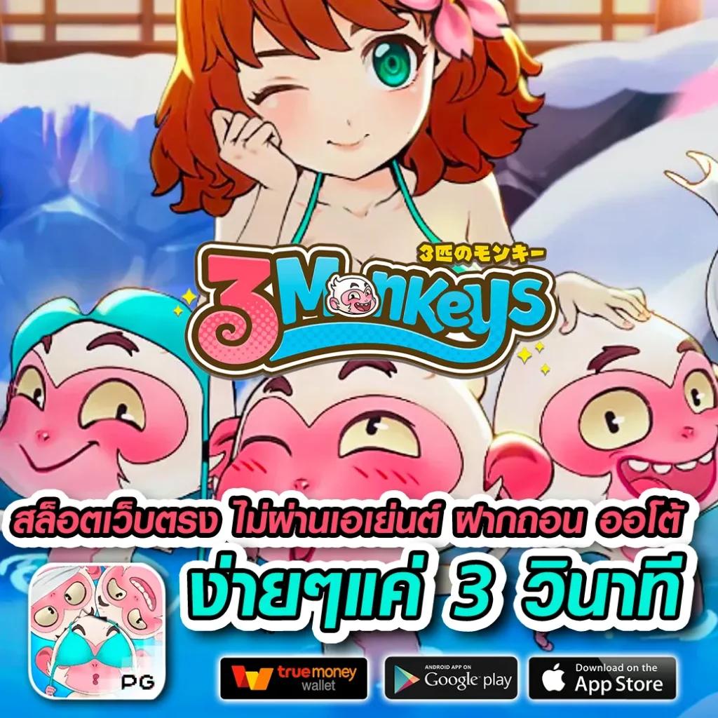 วิเคราะห์บอลสด ราคาดีที่สุด – ผลบอลสดพร้อมราคา 888 ยอดนิยม