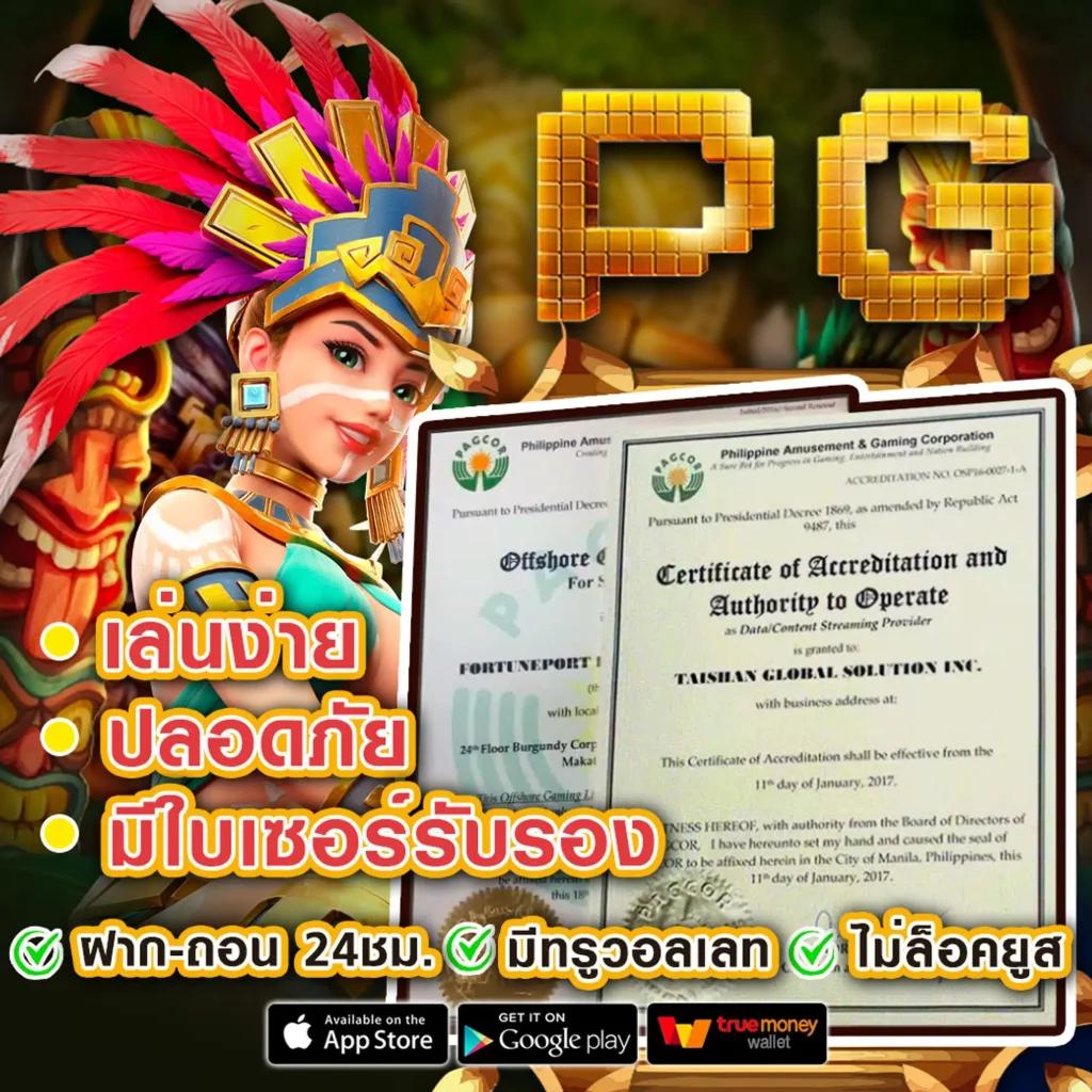 วิเคราะห์บ้าน คาสิโนออนไลน์อันดับ 1 เดิมพันง่าย ได้เงินจริง ระบบฝาก-ถอนรวดเร็ว