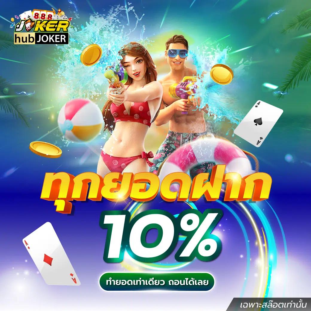 วิเคราะห์ผลบอลบ้าน รวมสูตรเดิมพันแม่นยำในคาสิโนออนไลน์แนวใหม่