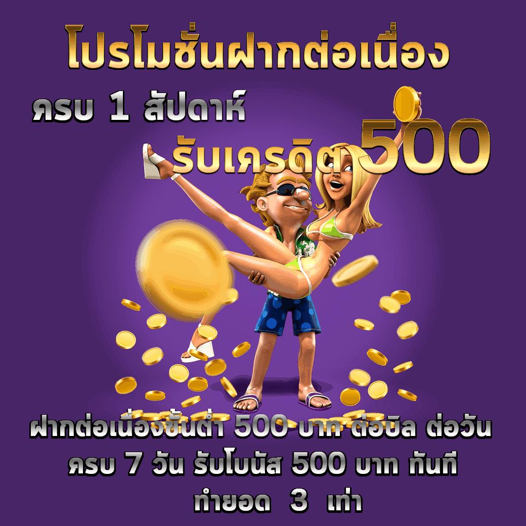 วิเคราะห์อัปเดต ราคาบอลวันนี้ พร้อมเทคนิคเล่นง่าย สดใหม่ทุกวัน