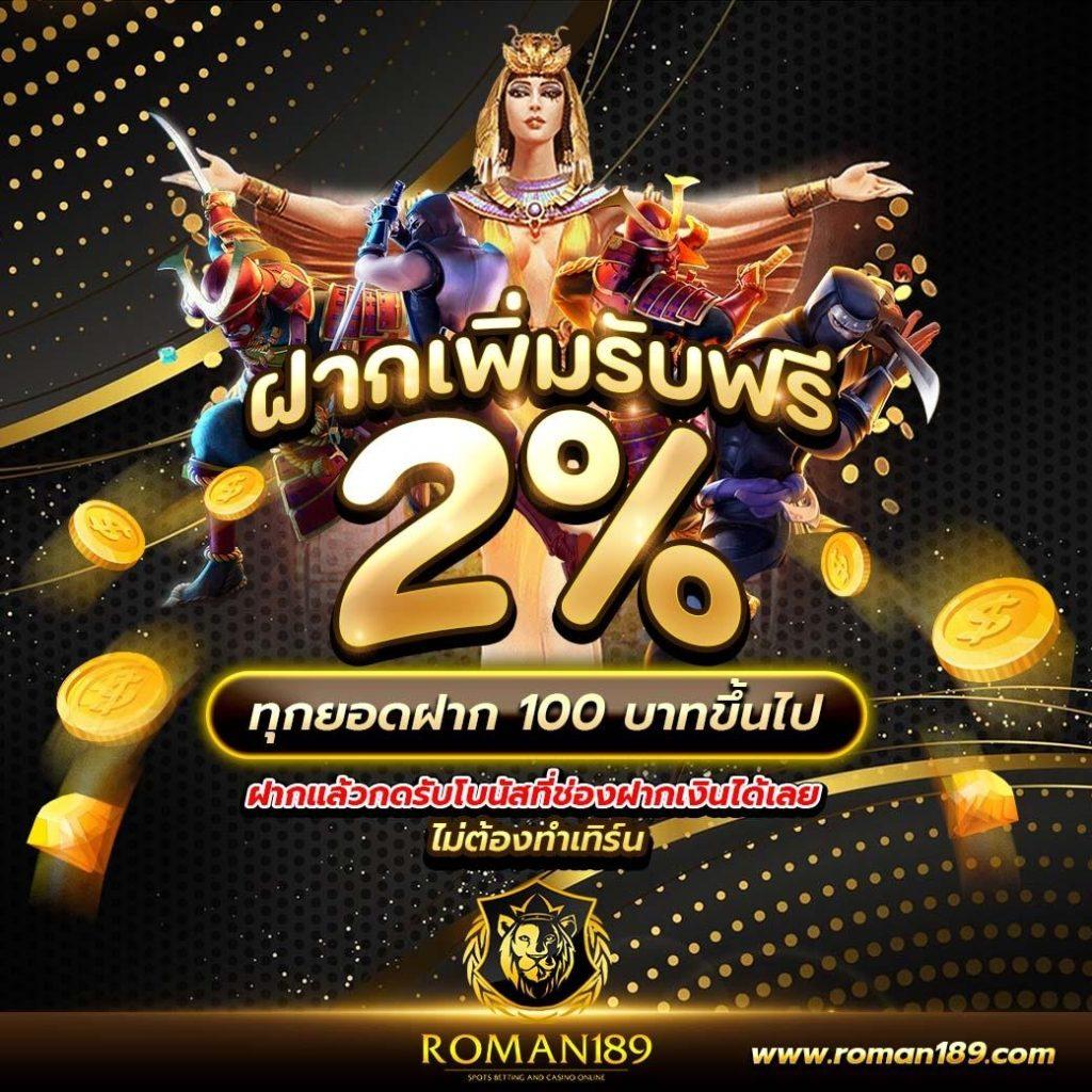 สกอร์ บอล คาสิโนยอดนิยม ระบบเดิมพันทันสมัย ราคาดีที่สุดในไทย
