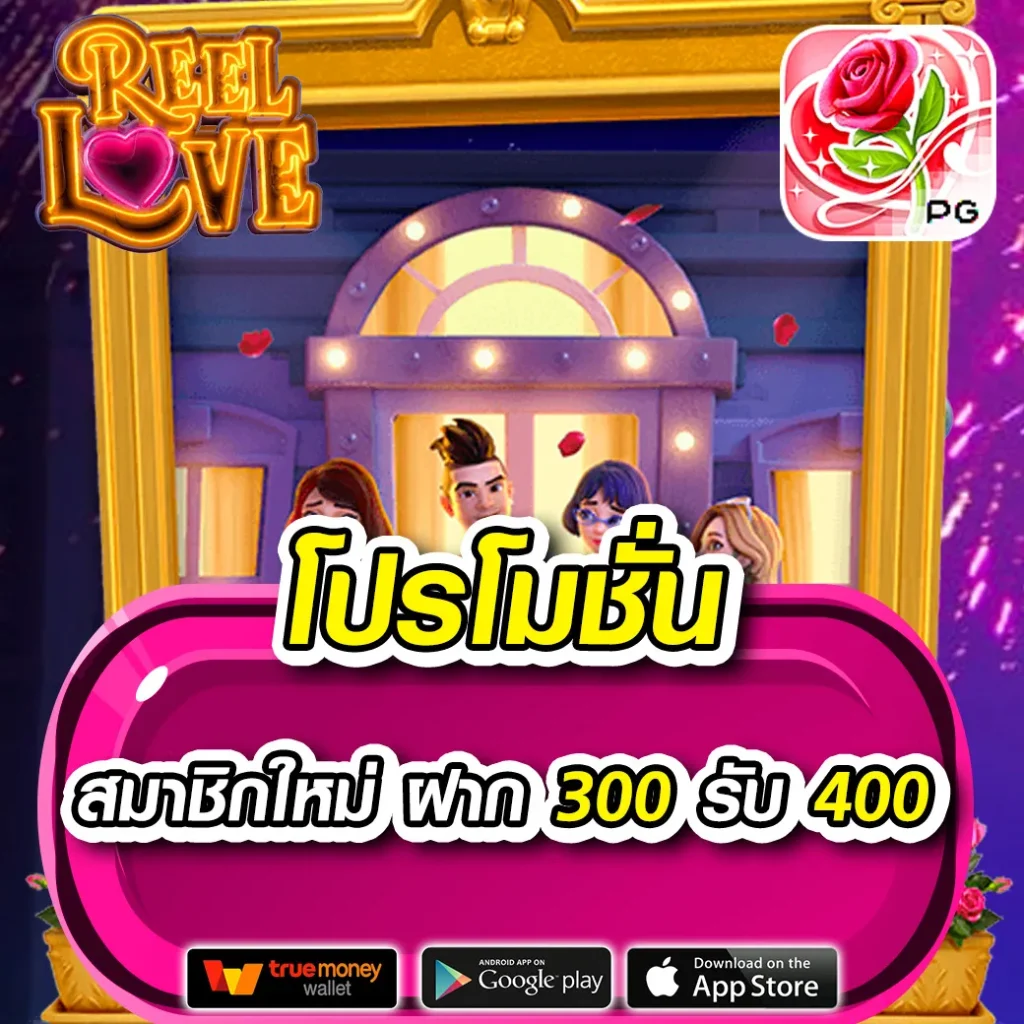 สด32 เว็บคาสิโนออนไลน์มาแรง ยอดนิยมในประเทศไทย 2024