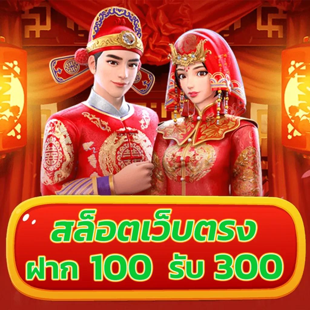สุดยอดเครดิตฟรี pg สำหรับสมาชิกใหม่ รับโบนัสทันที